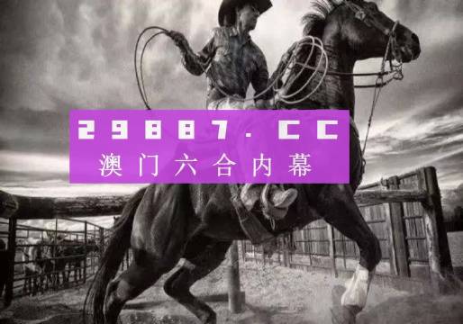 澳门金牛版正版澳门金牛版84_叶凡唐若雪医婿最新