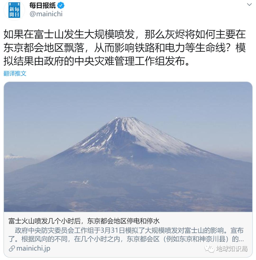 澳门开彩开奖结果历史_富士山火山喷发最新消息