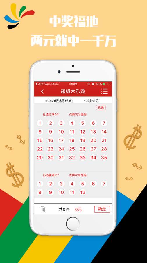 新澳门最快开奖现场直播资料_最新泰剧免费观看97泰剧网