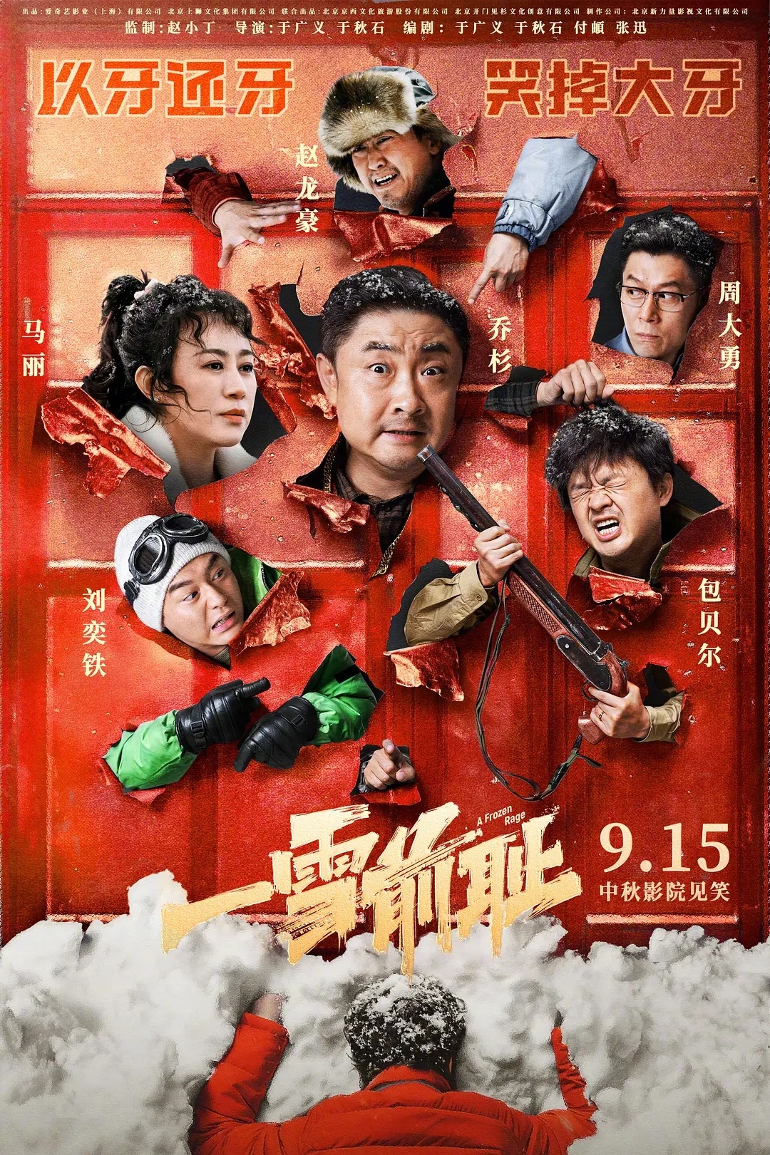 2024年一肖一码一中一特_肖央最新电影