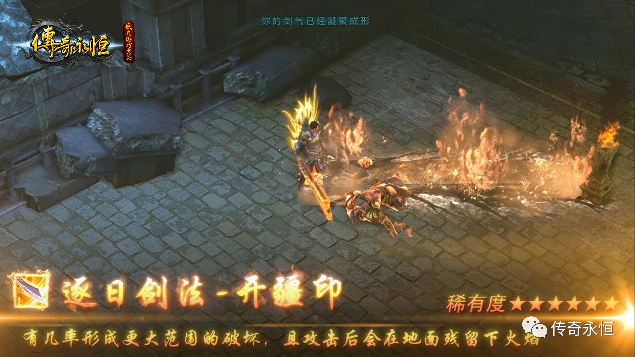 神级龙卫最新攻略，技能提升与任务完成指南