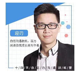 吕娟学习之旅
