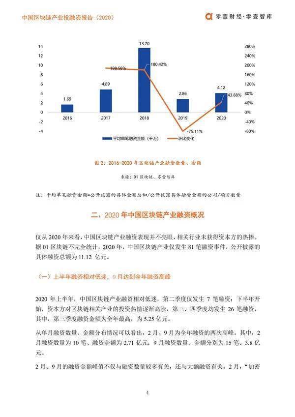 HDPE塑钢缠绕管 第306页