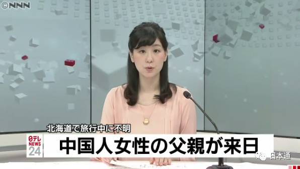 日失联女教师最新动态更新
