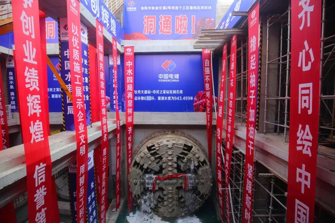洛阳地铁2号线最新动态，见证城市发展与民生改善的重要里程碑