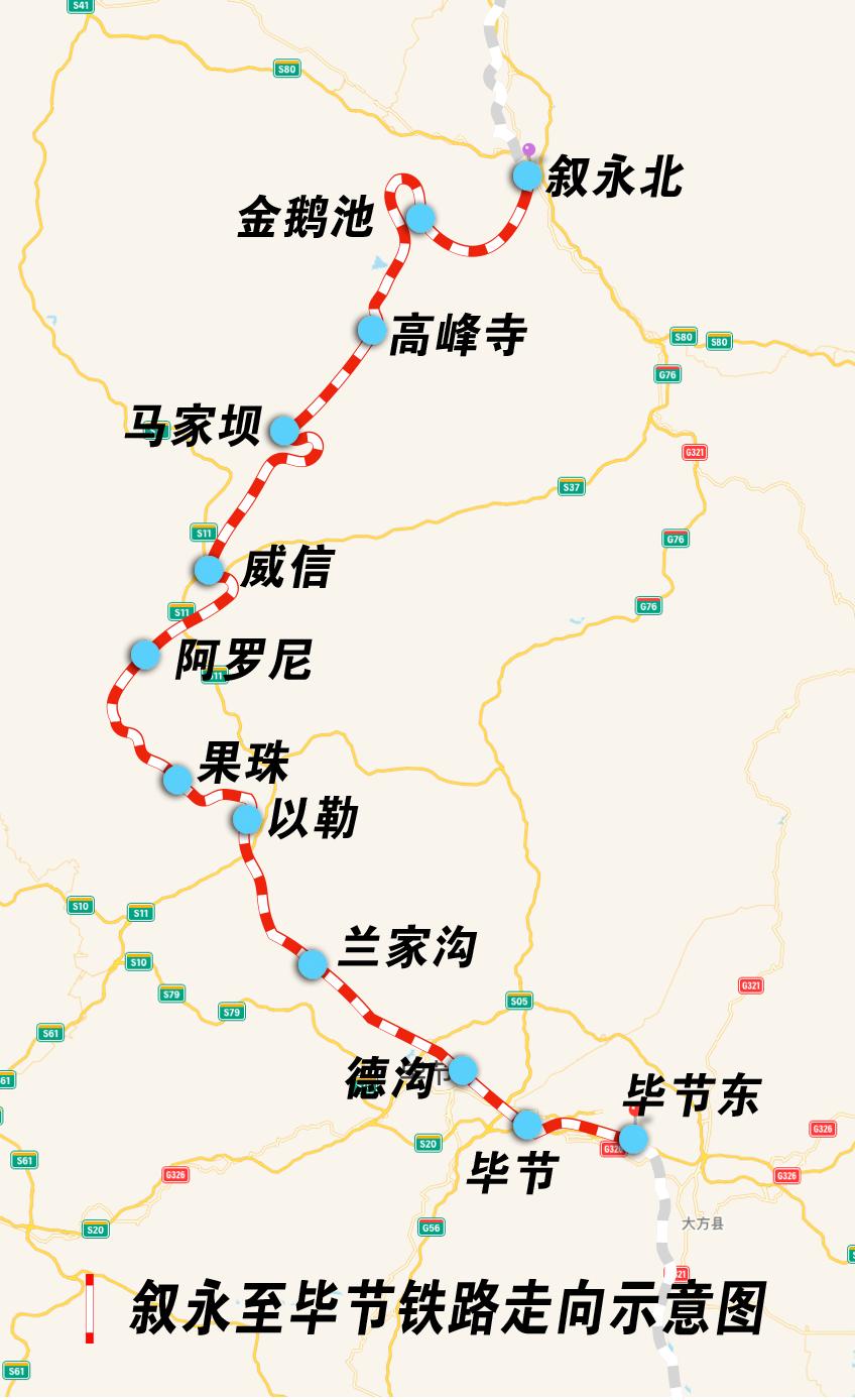 毕纳水铁路最新动态，温馨旅程的进展与消息更新