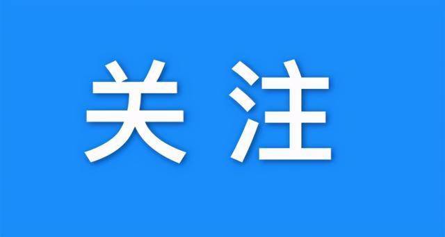 2017钱荒最新动态，学习与变化塑造自信，成就感的源泉