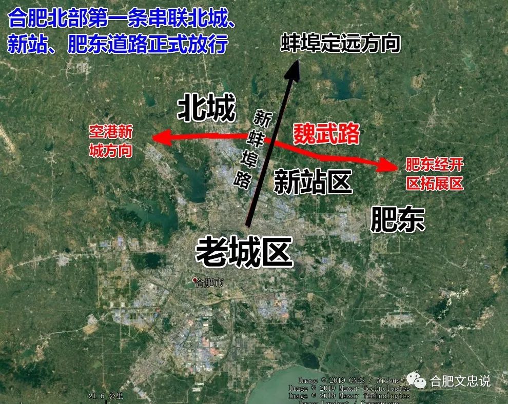 魏武路规划局最新规划动态揭秘