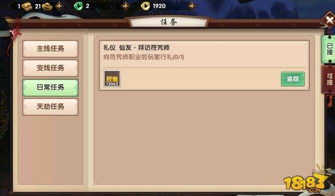 寻仙手游最新刷玉方法,寻仙手游，最新刷玉方法的探索与影响