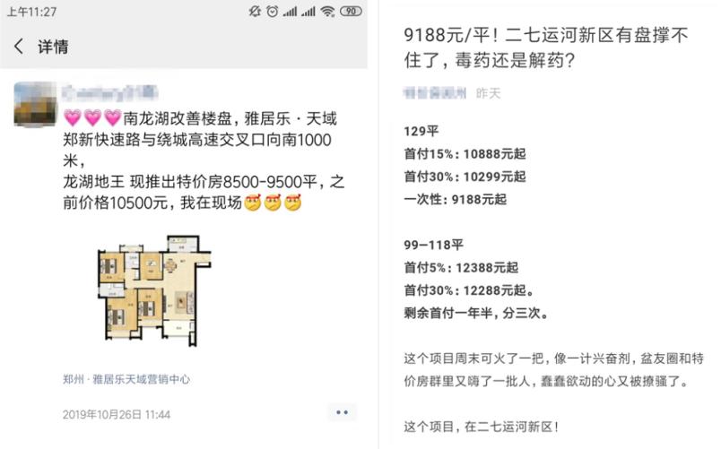 中牟融城花园最新动态更新🌸🌿