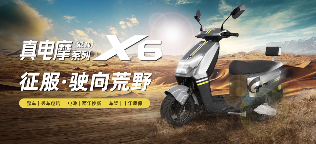 绿能电动车最新款，驾驭变化，自信启航的励志之旅探索