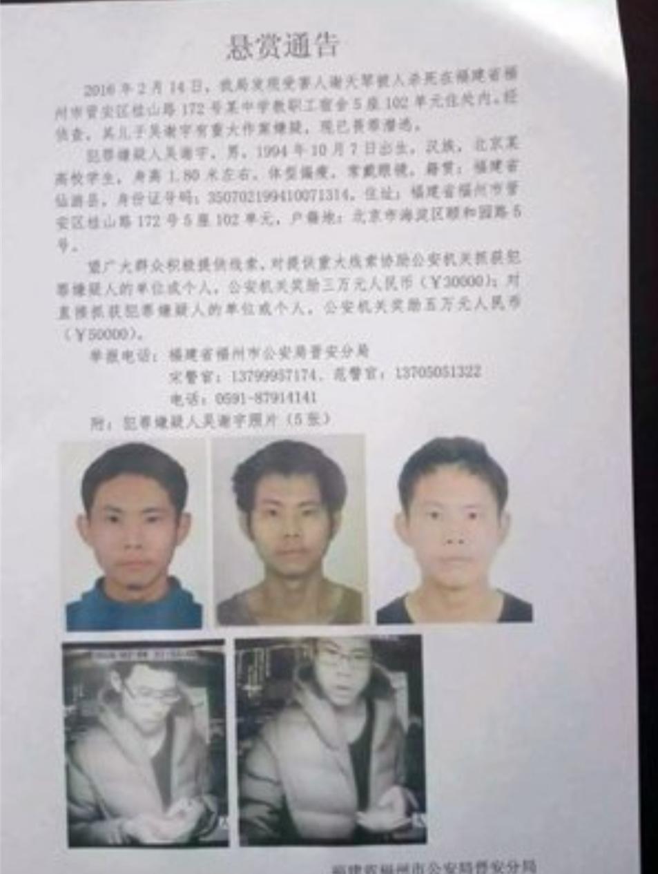 北大杀母事件最新进展深度解析与观点阐述