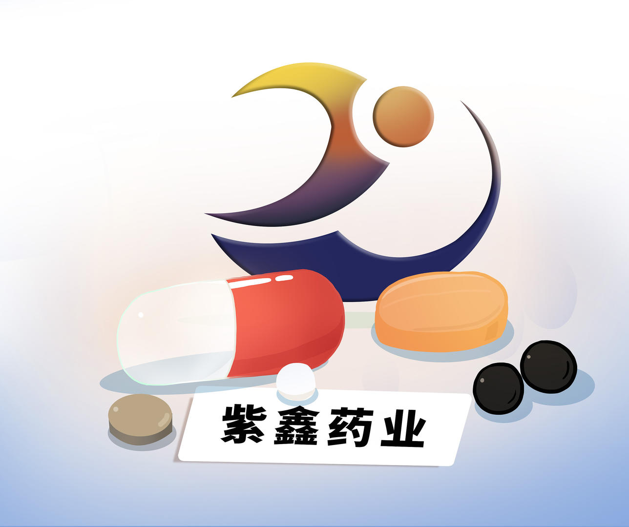 吉林紫鑫药业最新动态，药香中的温情时光