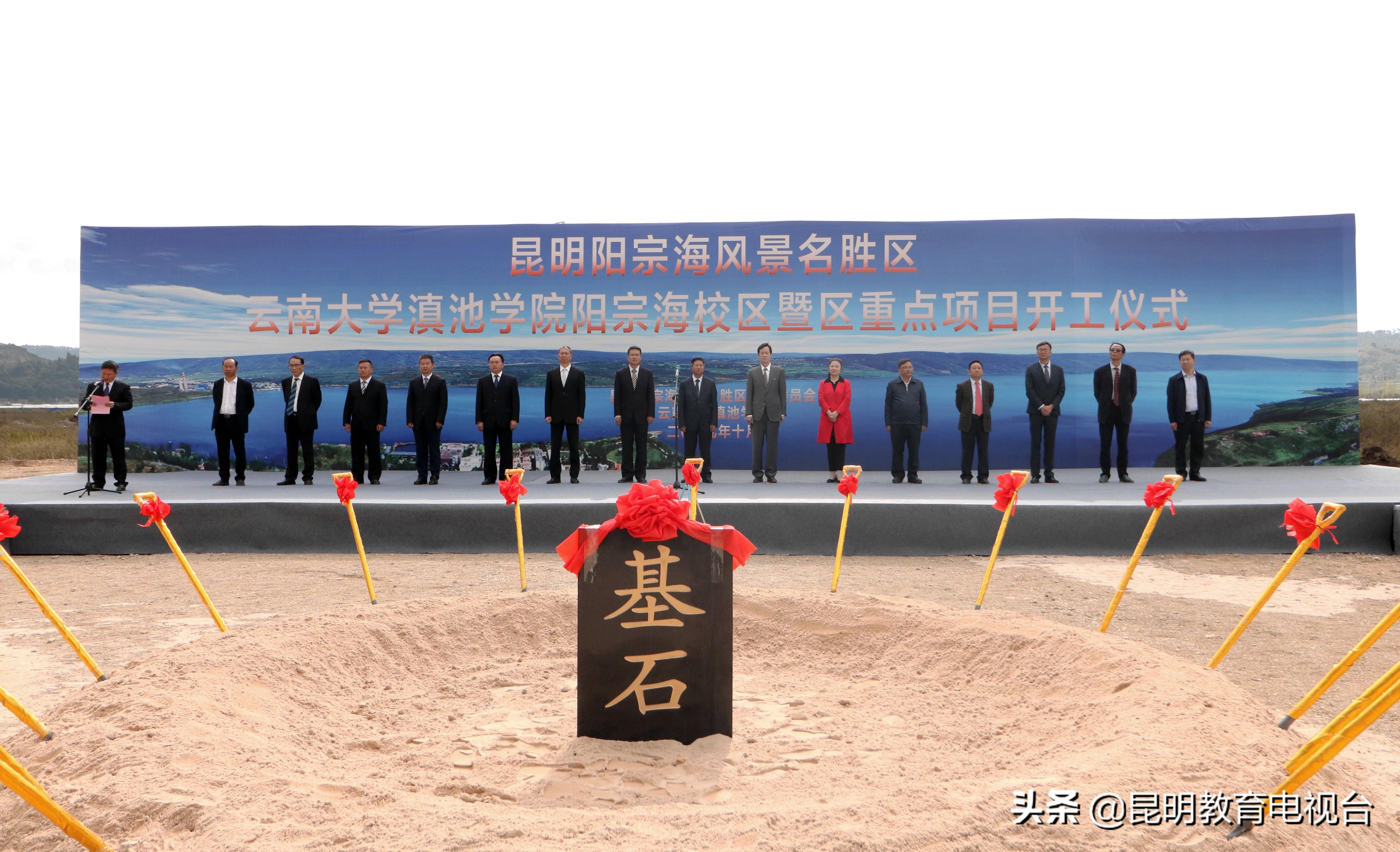 阳宗海草甸最新动态更新