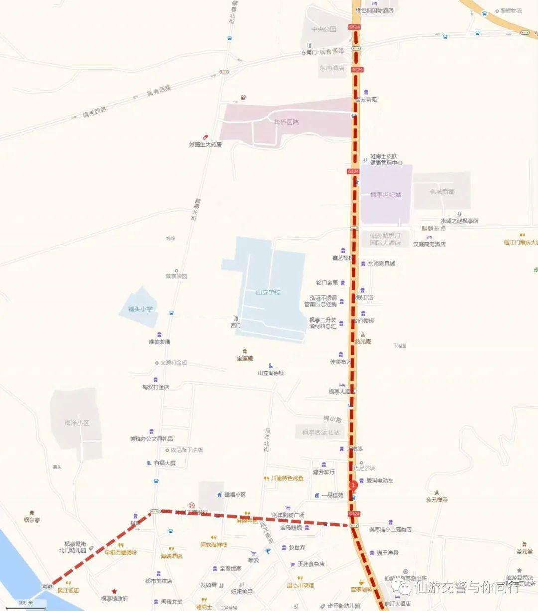 仙游道路规划更新动态，最新消息汇总