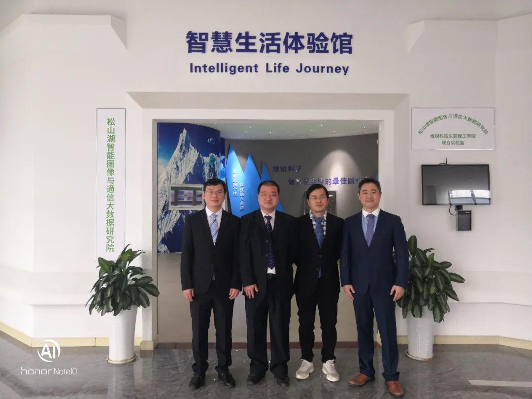 超讯通信公司最新动态更新