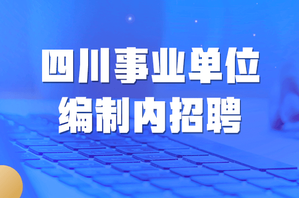 成眉工业区招聘纪实，日常故事与温馨之旅的交汇点